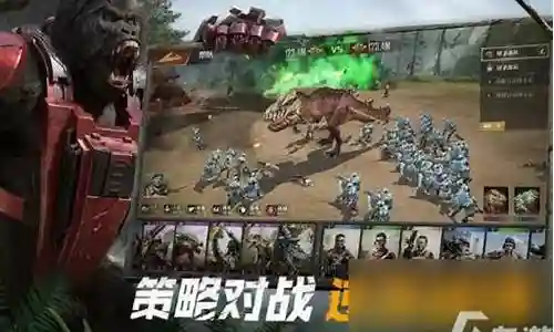 巨兽战场游戏阵容搭配插图