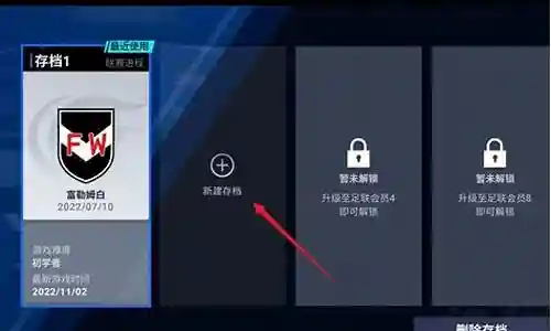 绿菌阵容怎么搭配插图