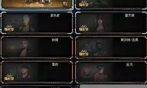 拳王九七阵容搭配图插图