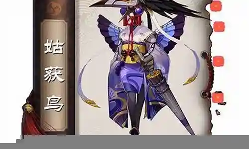 姑获鸟追月神阵容搭配插图