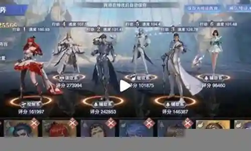 斗罗天使阵容搭配插图