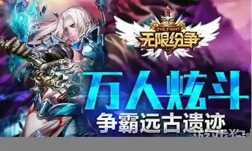 无限纷争新手阵容搭配插图