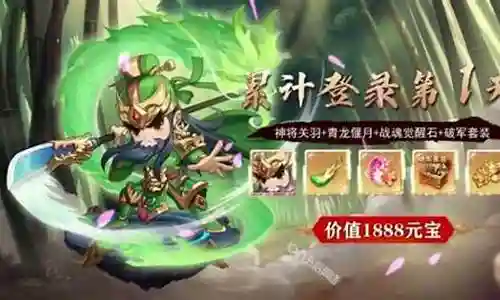 妄想之王推荐阵容搭配插图