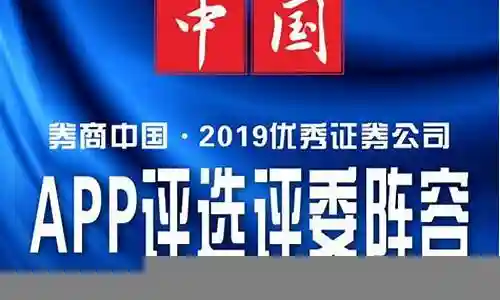强大的评委阵容搭配插图