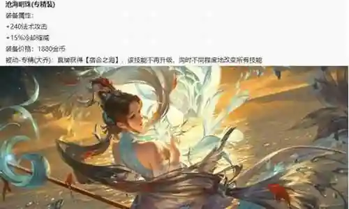 魅影歌伎阵容搭配图片插图