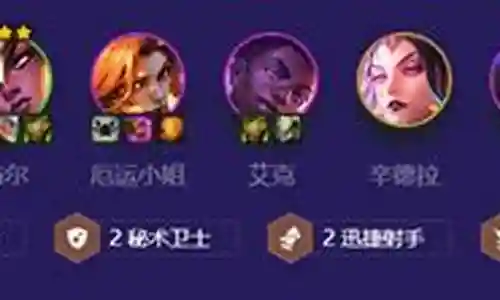 厄运小姐阵容搭配最新插图