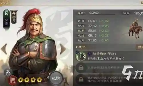 宠德阵容搭配攻略插图