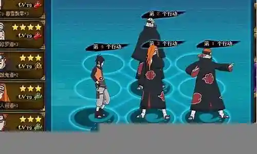 忍者考试236阵容搭配插图