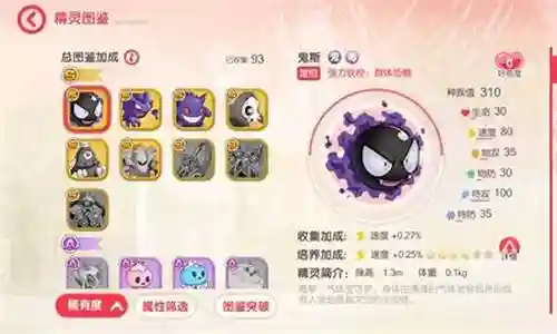口袋觉醒阵容控制搭配插图