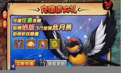 危月燕阵容搭配插图