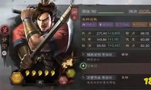 甘宁张飞搭配什么阵容插图