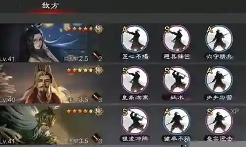 率土割据阵容搭配插图