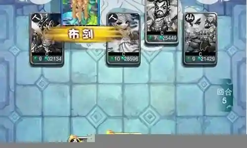 法术机枪阵容搭配图插图