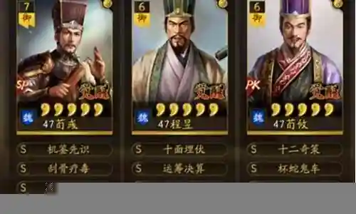 荀彧小郭嘉阵容搭配插图