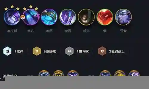 幽龙阵容搭配攻略插图