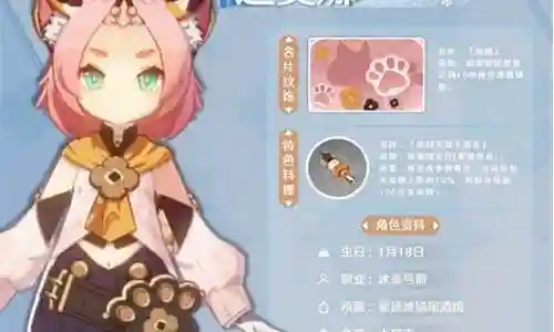迪奥娜新手阵容搭配插图