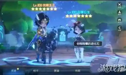 冰雪最强阵容搭配图插图