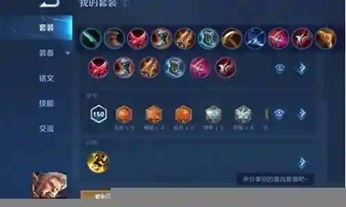 峡谷超好玩阵容搭配插图