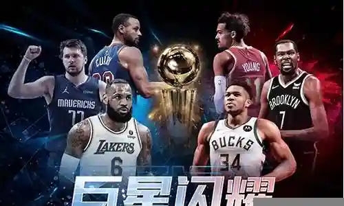 最强nba砖石阵容搭配插图