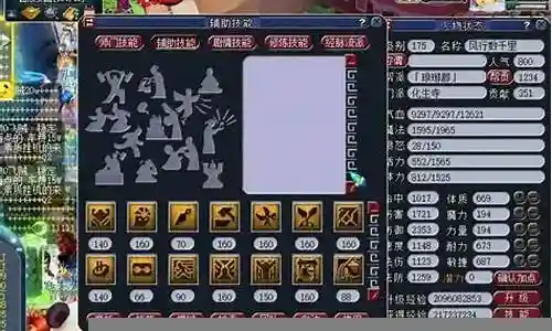 十开阵容搭配推荐插图