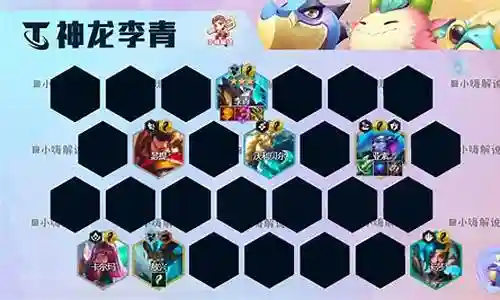 神龙英豪阵容怎么搭配插图