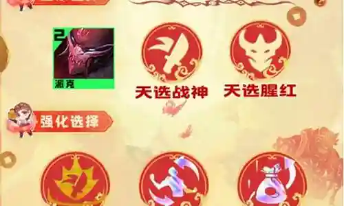 法转轩辕阵容搭配插图
