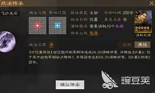 三棋颜良搭配阵容插图