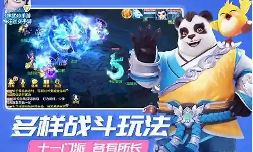神武4阵容搭配攻略插图