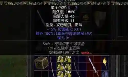 后期最强盾牌搭配阵容插图