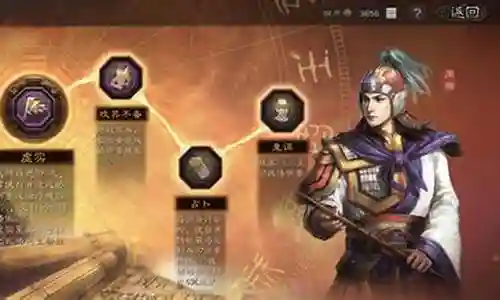 吴弓阵容搭配黄盖插图
