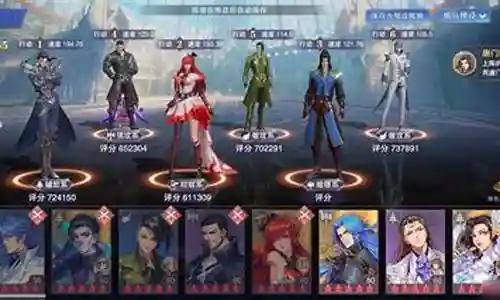 大师悬赏阵容搭配图插图