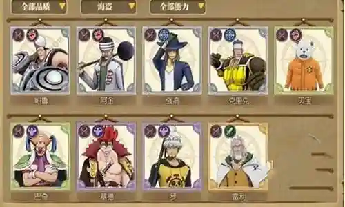 新手海岛争霸阵容搭配插图