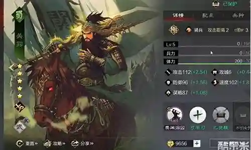 率土之滨曹操怎么搭配阵容插图