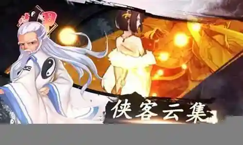 大明剑侠阵容装备搭配插图
