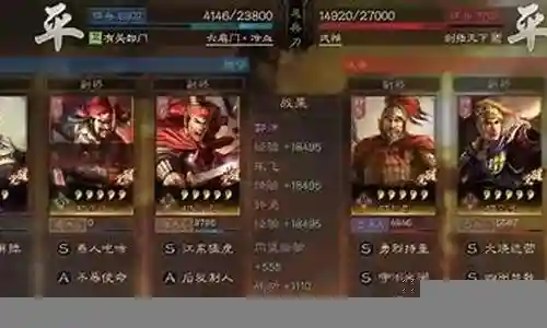 张飞孙坚于吉阵容搭配插图