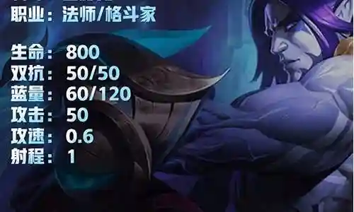九法师阵容搭配攻略插图
