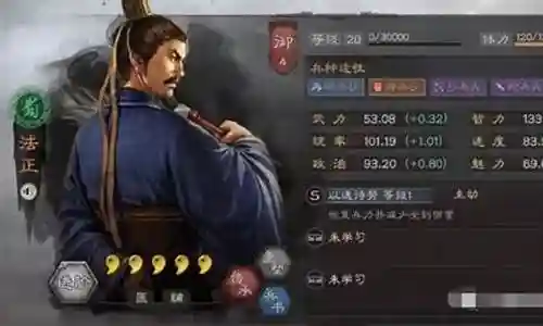 甘宁黑科技阵容搭配插图