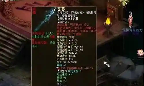 男魔的阵容搭配插图