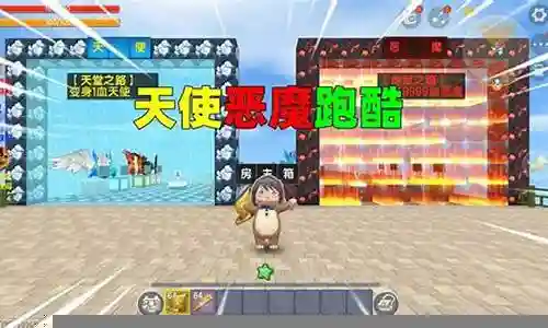迷你世界天使阵容搭配插图