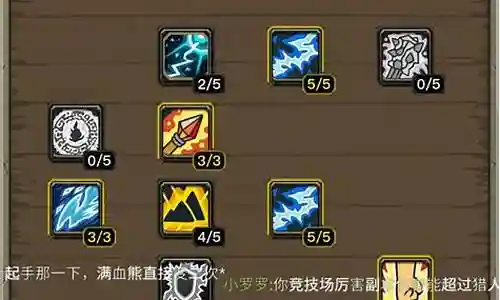 萨满法师阵容搭配图插图