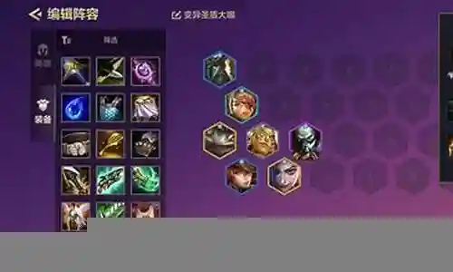 五赏金阵容搭配图片插图