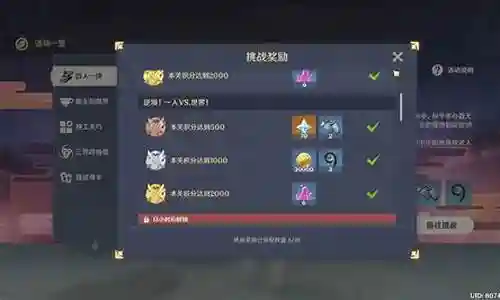 奥系gs阵容搭配插图