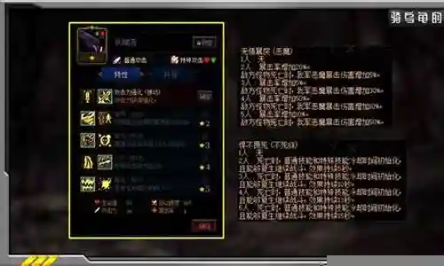 狄瑞吉阵容搭配插图