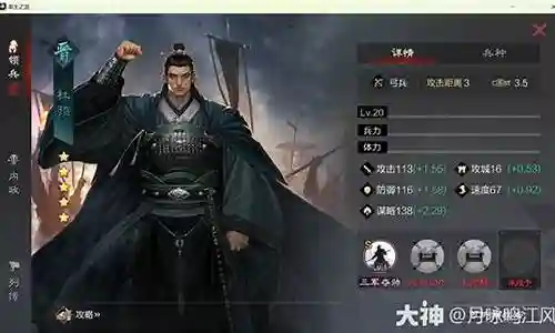 率土之滨骑兵最强阵容搭配插图