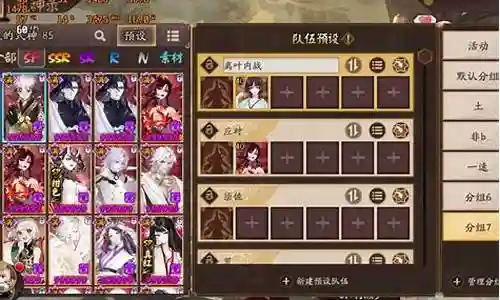 sp镜子pve阵容搭配插图