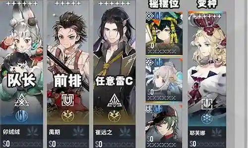 水雷如何搭配阵容图插图