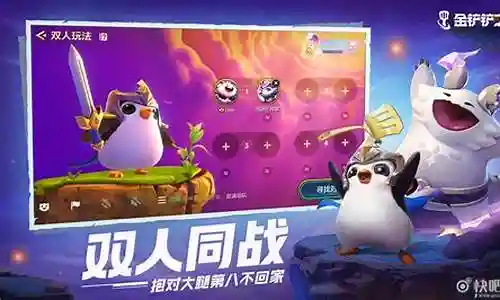 巨龙双排阵容搭配插图