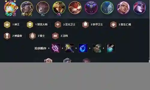 法师格斗阵容搭配图片插图
