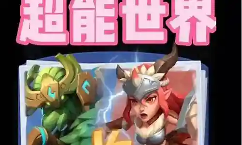 轮回骑士阵容搭配攻略插图