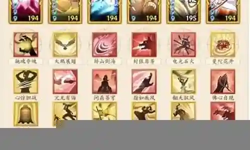 江湖棋局最强阵容搭配插图